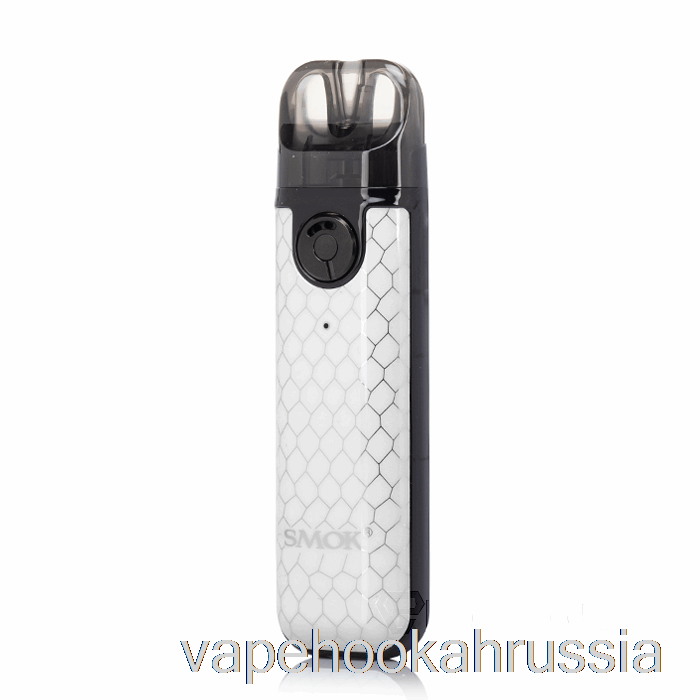 Vape Juice Smok Novo 4 Mini 25 Вт комплект белая кобра